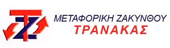 Logo, ΜΕΤΑΦΟΡΕΣ ΖΑΚΥΝΘΟΣ